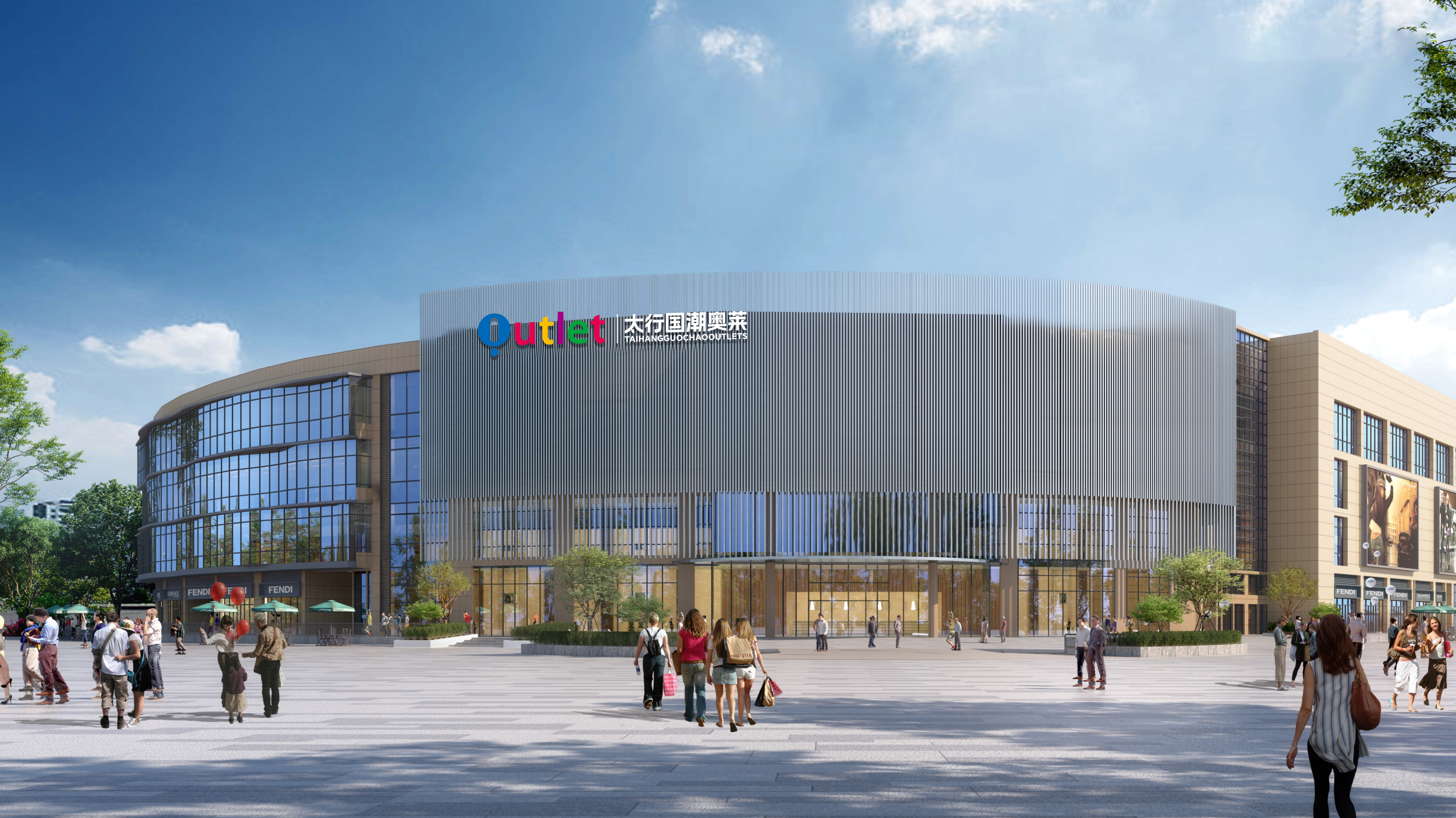 重塑奧萊商業(yè)版圖！山西高平太行國(guó)潮奧萊盛大開(kāi)業(yè)暨奧特萊斯（中國(guó)）產(chǎn)品線